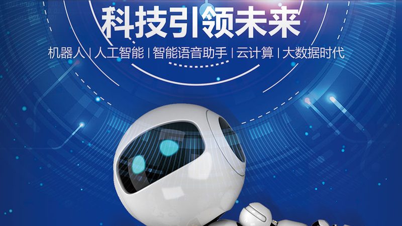 政务云运维平台：运维方案的构建与优化**